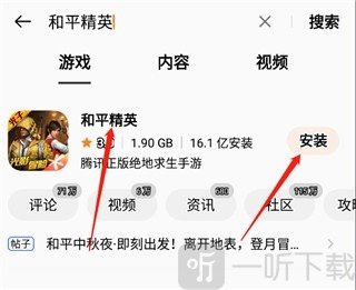 oppo游戏中心应用市场