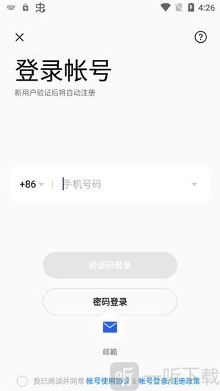 oppo游戏中心应用市场