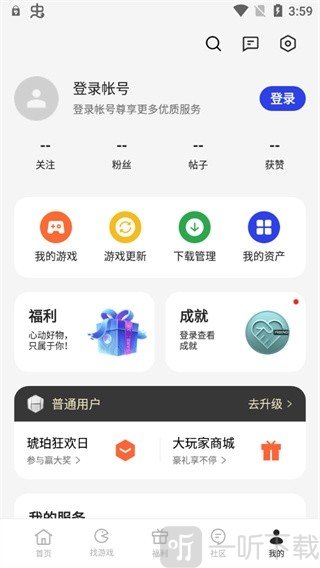 oppo游戏中心应用市场