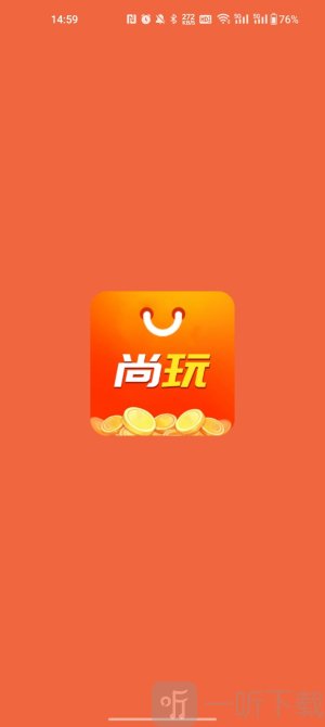 尚玩助手最新版