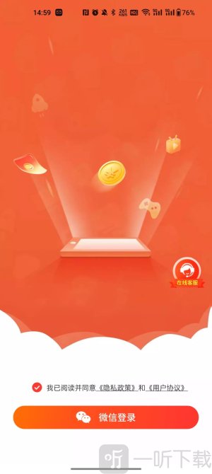 尚玩助手最新版
