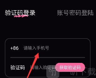 铁粉空间最新版
