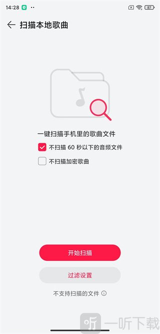 华为音乐最新版