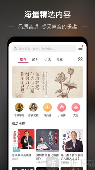 华为音乐最新版