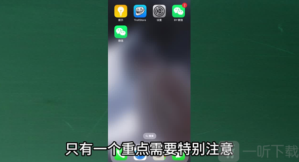巨魔商店