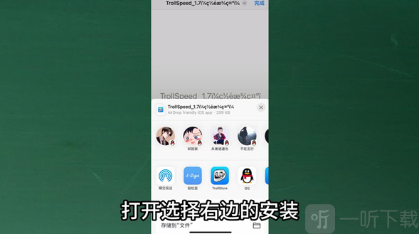 巨魔商店