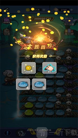 暗金之旅