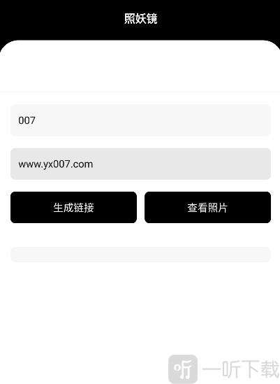 牢大工具箱最新版