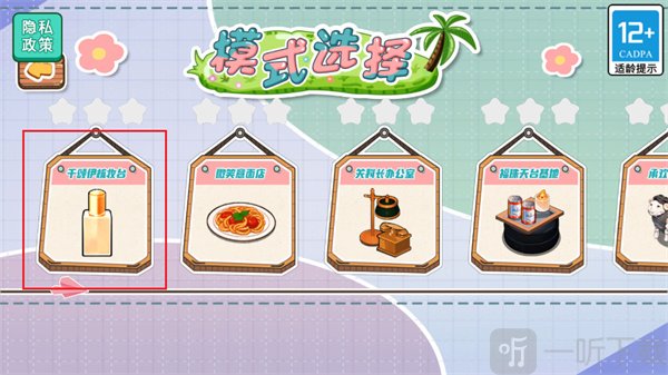 收纳我最棒