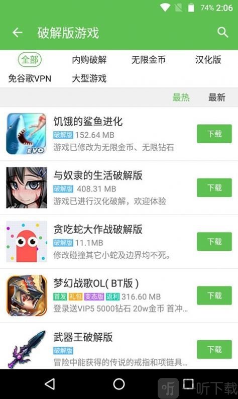 223乐园32位助手