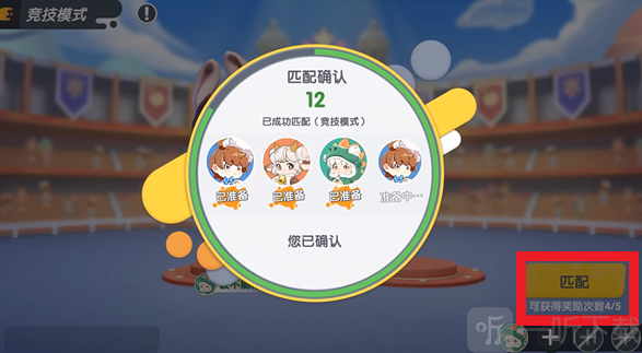 暴吵萌厨