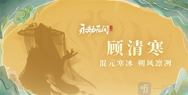 永劫无间手游S3赛季什么时候开始 永劫无间手游S3赛季更新内容