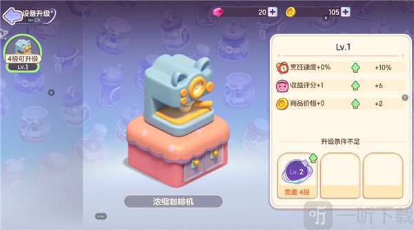 梦想乐园