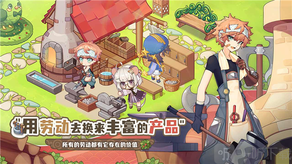 天空岛传说