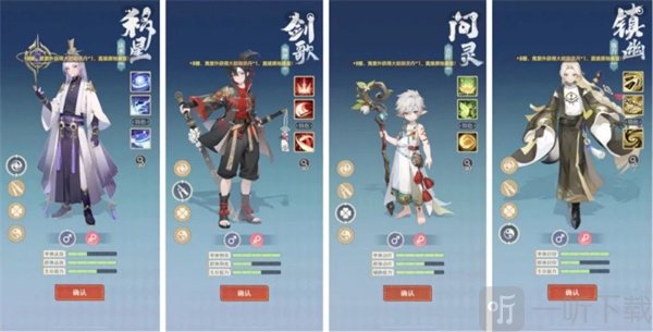 桃花师