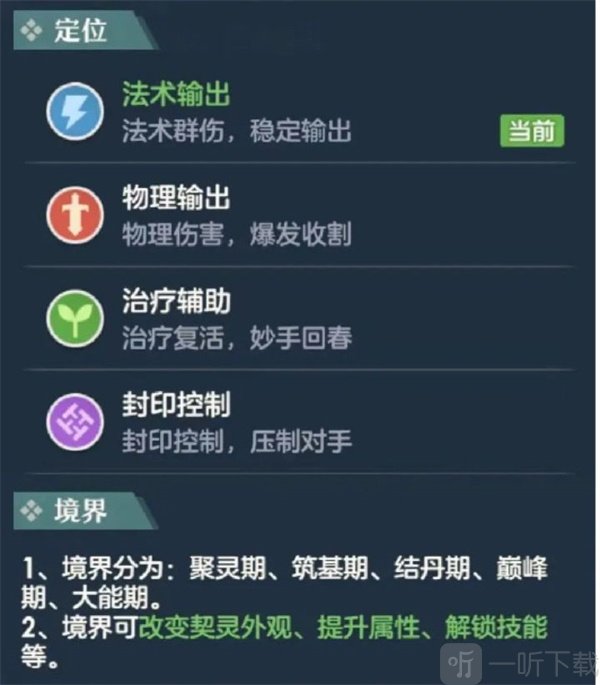 桃花师