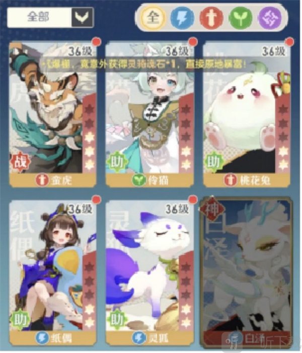 桃花师