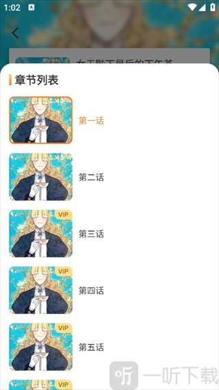jm漫画1.7.4