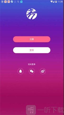 秀人网