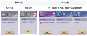 泉水指挥官测试版