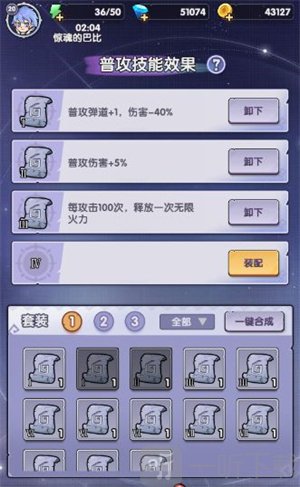 泉水指挥官测试版