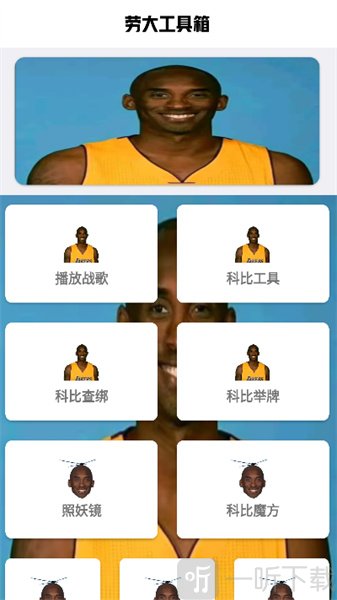 牢大科技4.0