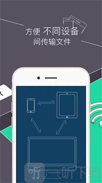 RE文件管理器安卓版
