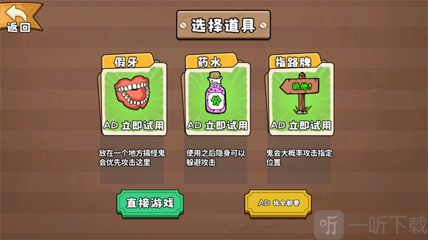躺平100天