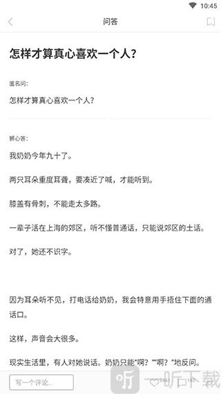 oneyg1安卓版