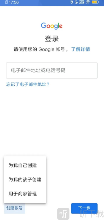 play商店最新版