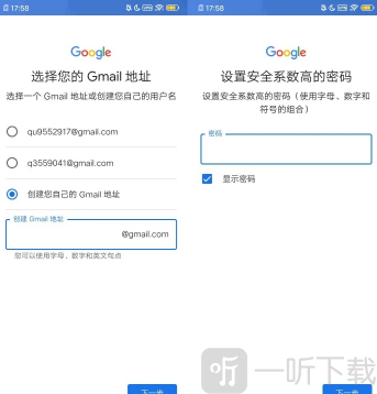 play商店最新版