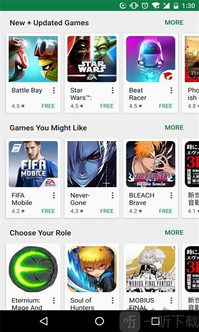 play商店最新版