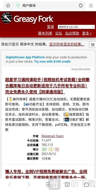 pp浏览器手机版