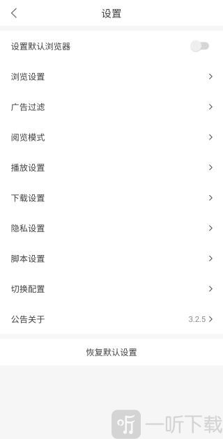 pp浏览器手机版