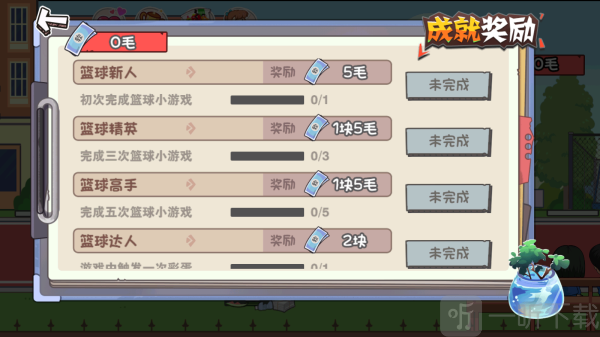高中生的一天