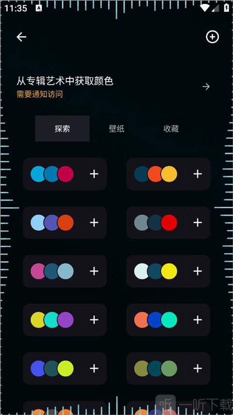 muvizedge汉化版