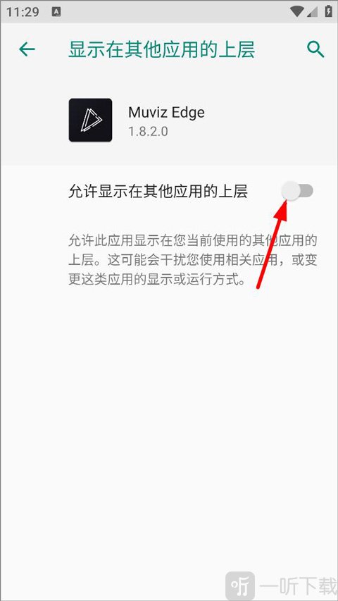 muvizedge汉化版