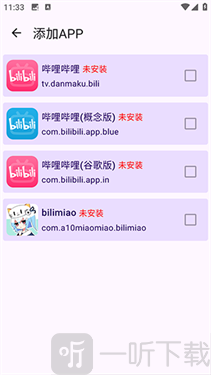 哔哩缓存导出