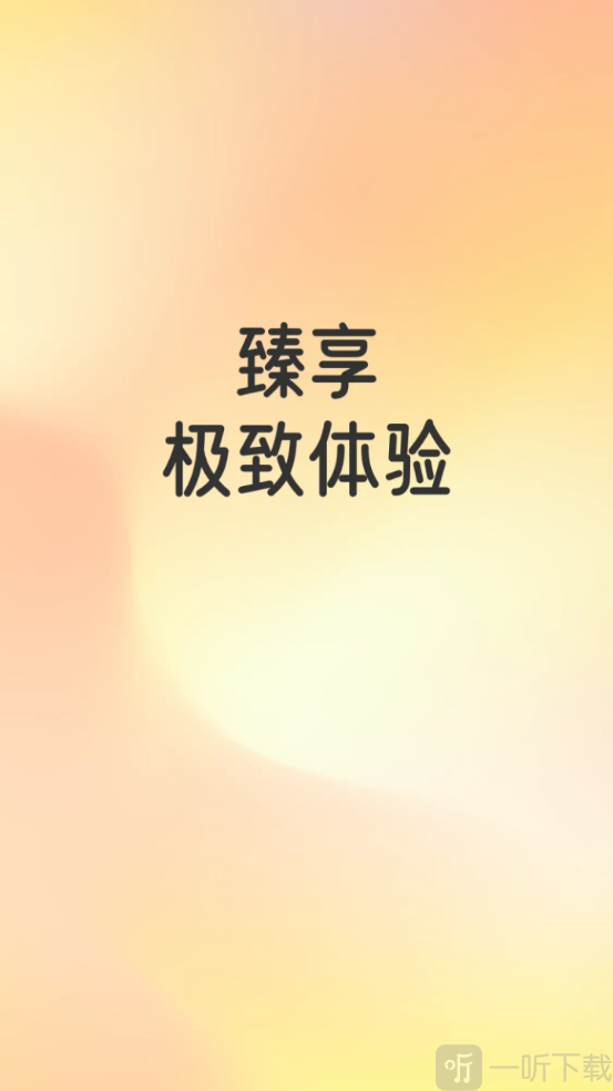 星光浏览器
