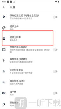 快速录像机最新版