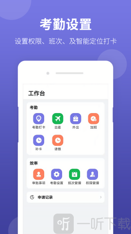 华为神农中医大脑安卓版