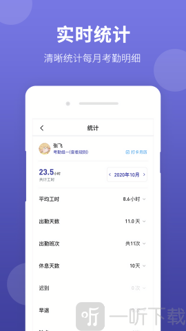 华为神农中医大脑安卓版