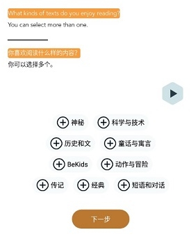 Beelinguapp