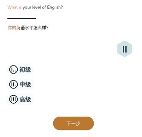 Beelinguapp