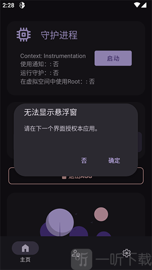 AGG修改器