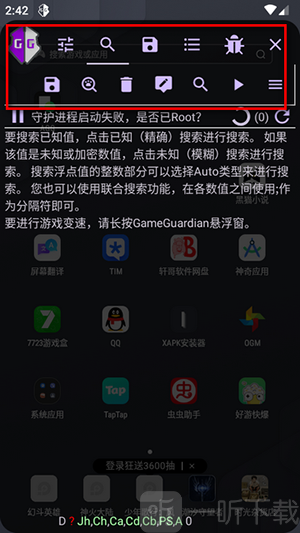 AGG修改器