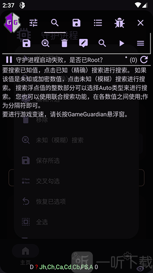 AGG修改器
