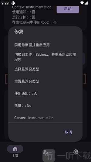 AGG修改器