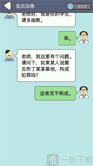 法外无狂徒