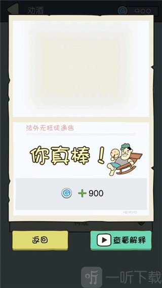 法外无狂徒